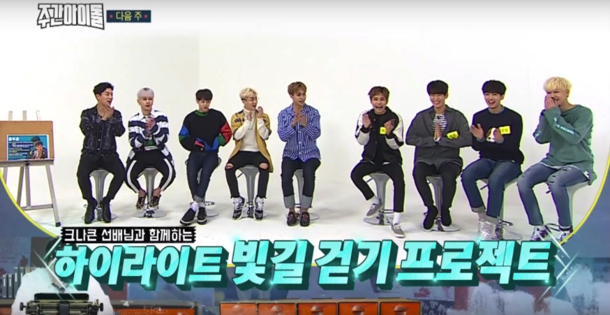 Watch: KNK Teaches Highlight How To Be Successful Rookies In 'Weekly Idol' Preview