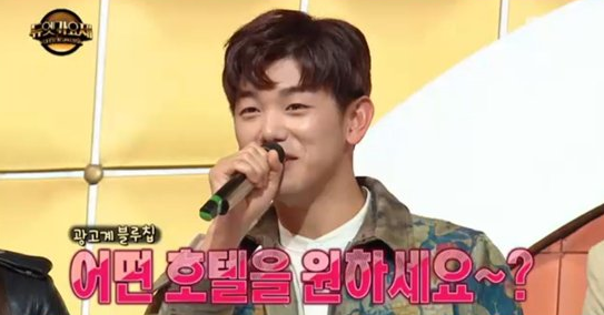 Eric Nam Shares Hilarious Nicknames He's Gotten Due To Commercials