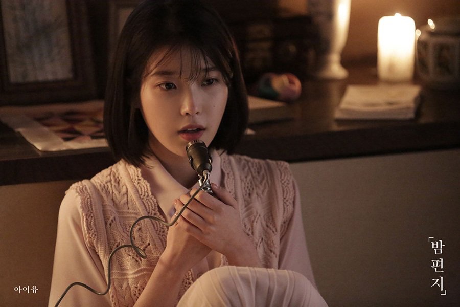 IU Achieves All-Kill With Pre-Release “Through The Night”