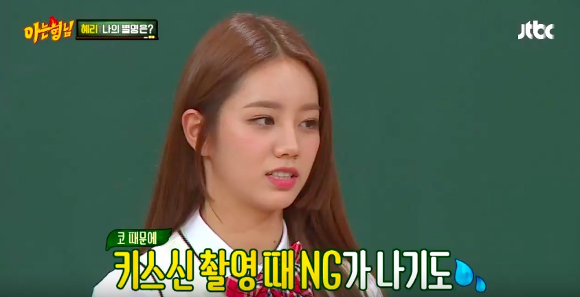 Girl's Day's Hyeri Reveals Why She Had Trouble Filming The Kiss Scene With Park Bo Gum