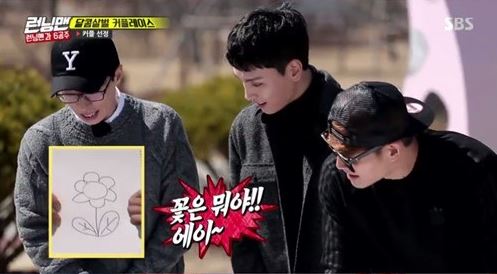 Choi Tae Joon Tries To Win Song Ji Hyo's Heart On 'Running Man'