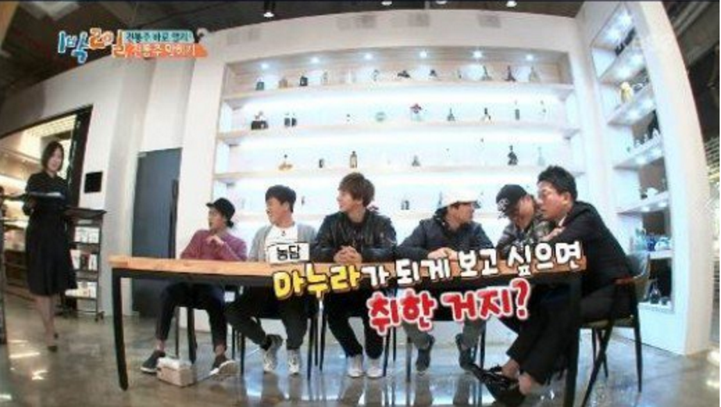 '2 Days & 1 Night' Cast Gets Tricked Into Getting Tipsy In Preparation For 'Hangover Food' Tour