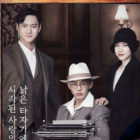 tvN To Shake Up Its Weekend Drama Time Slots To Encourage Viewer Ratings