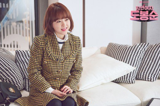 Park Bo Young 