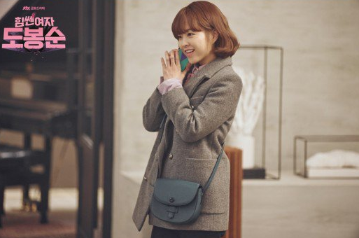Park Bo Young 