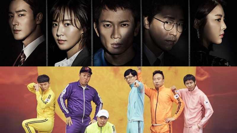 'Defendant' And 'Infinite Challenge' Top Lists Of Most Talked About Shows