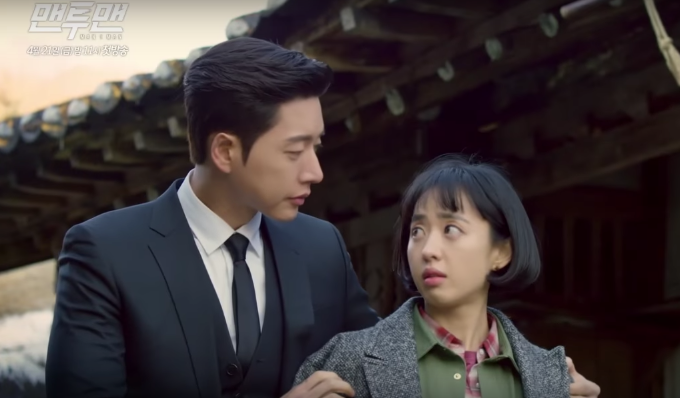 Watch: Kim Min Jung Shows Her Cute And Spunky Side In Character Video For 'Man To Man'