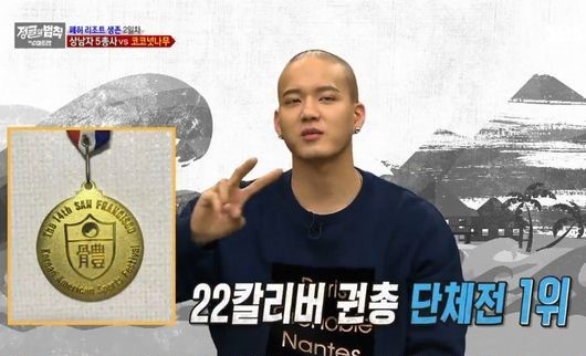 BTOB's Peniel Reveals Impressive Past As An Athlete On 'Law Of The Jungle'