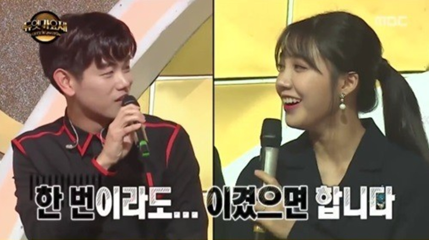 Watch: Eric Nam And Apink's Jung Eun Ji Compete As Rivals Once More On 'Duet Song Festival'