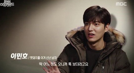Lee Min Ho Shares His Intense 2-Year Experience At The DMZ