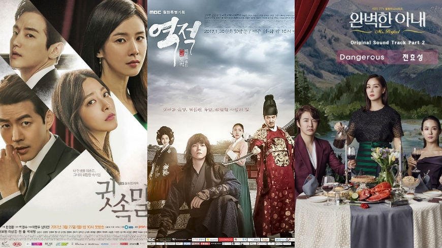 SBS's 'Whisper' Keeps Top Spot As Drama Reaches New High In Ratings