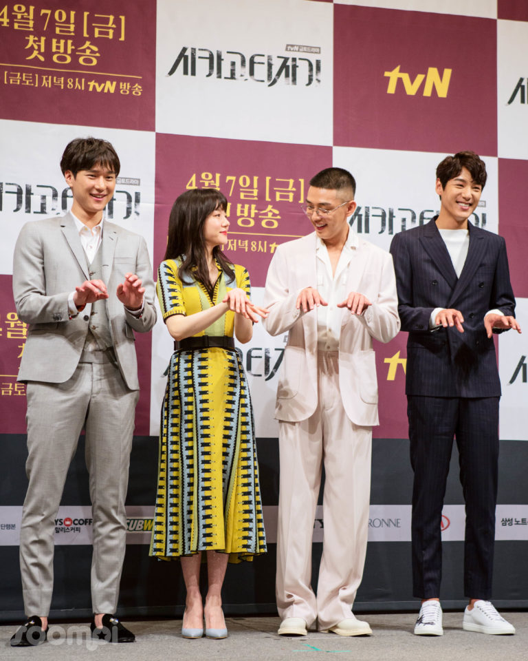 Exclusive Cast Of “Chicago Typewriter” Is Full Of Laughter At Press