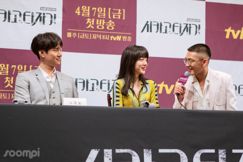 Exclusive Cast Of “Chicago Typewriter” Is Full Of Laughter At Press