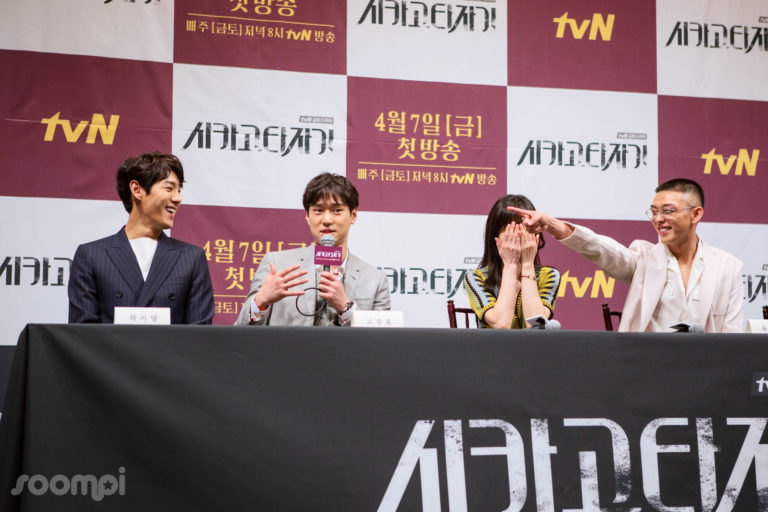 Exclusive Cast Of “Chicago Typewriter” Is Full Of Laughter At Press