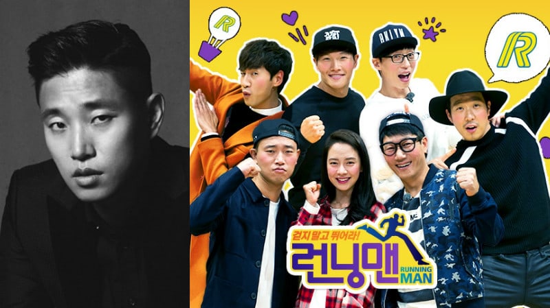 'Running Man' Cast Reported To Have Been Unaware Of Gary's Marriage