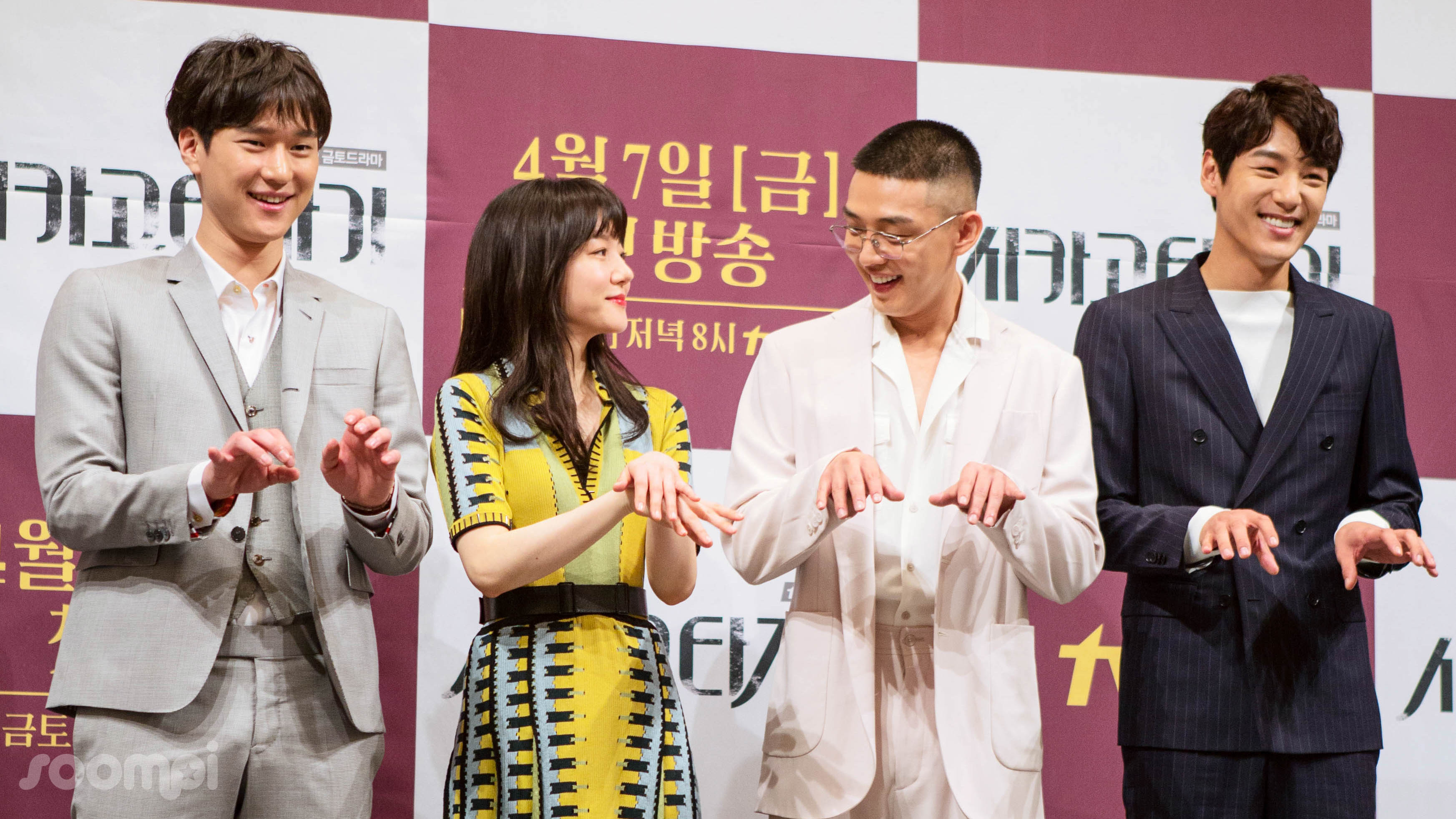 Exclusive: Cast Of 'Chicago Typewriter' Is Full Of Laughter At Press Conference