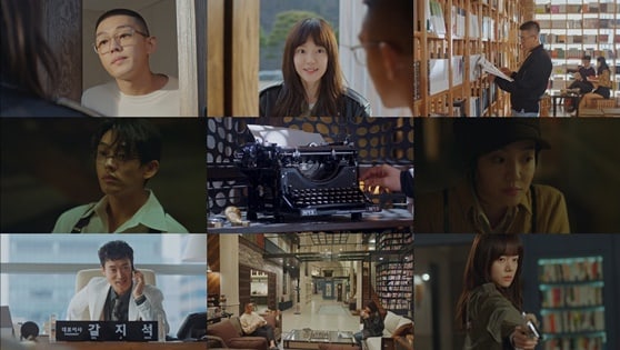 tvN's 'Chicago Typewriter' Makes Solid Premiere With Elements Of Romantic Comedy And Mystery