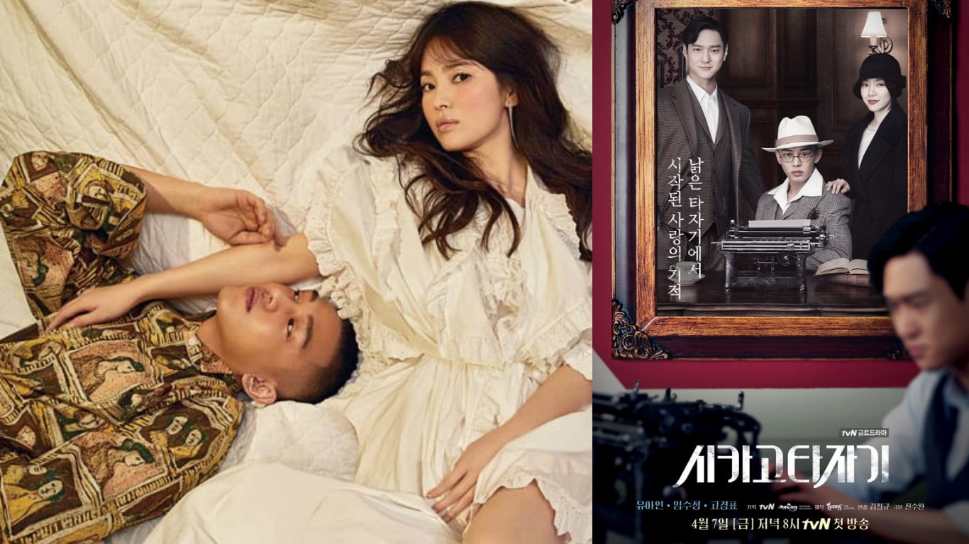 Song Hye Kyo Shows Support For Yoo Ah In And His New Drama, “Chicago