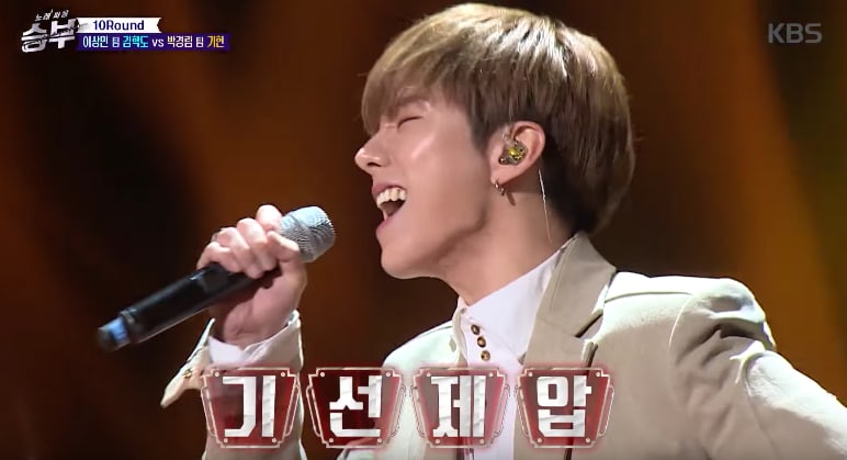 Watch: MONSTA X's Kihyun Successfully Overcomes Generation Gap On 'Singing Battle'