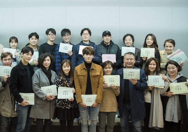 Cast And Crew Of 'Strong Woman Do Bong Soon' Confirmed To Go On Reward Vacation
