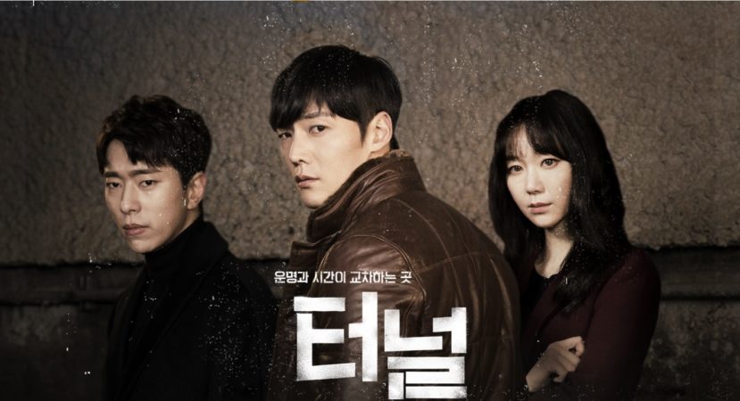'Tunnel' Climbs Up In Ratings As More Cases Are Tackled
