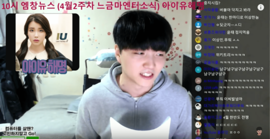 YouTuber A siaran langsung