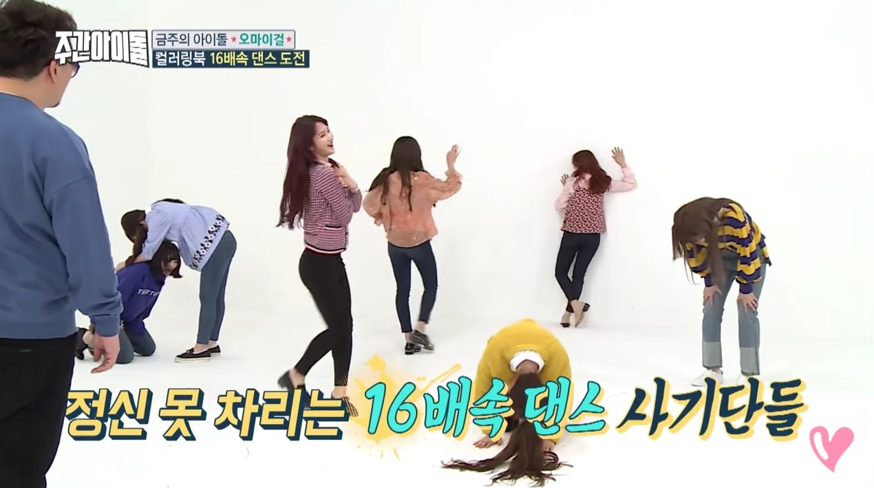 Watch: Oh My Girl Tries To Perform 'Coloring Book' Dance At Insane Speed With Hilarious Results
