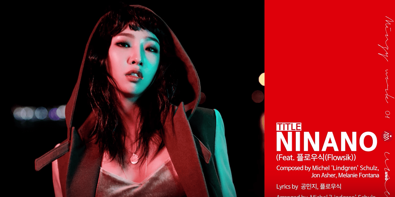 Update: Minzy Teases Upcoming Solo Debut With New Album Preview