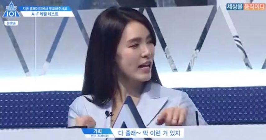 Kahi Points Out Difference Between First And Second Season Contestants Of 'Produce 101'