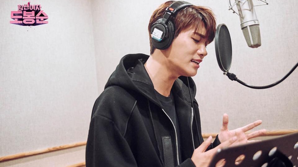 Listen: Park Hyung Sik Says It's 'Because Of You' In OST For 'Strong Woman Do Bong Soon'