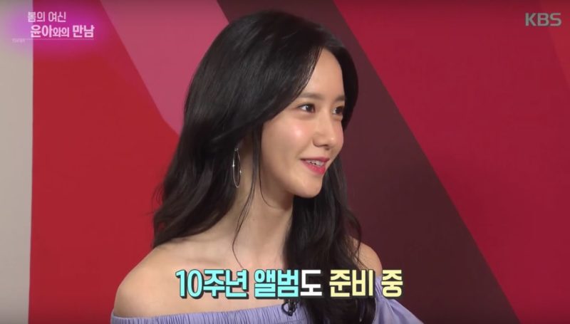 YoonA Confirms Plans For Girls' Generation's 10th Debut Anniversary Comeback