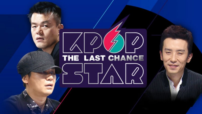 SBS's 'K-Pop Star 6' Makes It Rain With Impressive Earnings From Advertisements