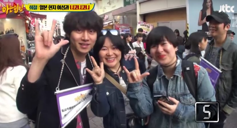 Kim Heechul Flies Over To Japan To Keep His Ratings Promise