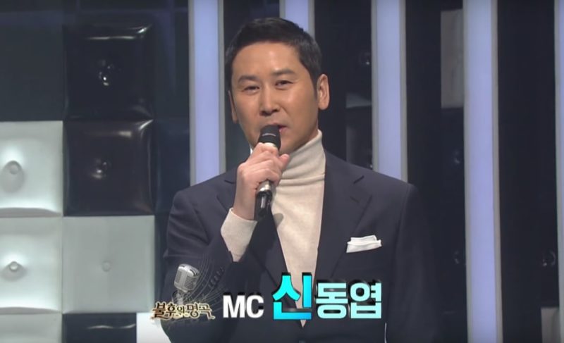 Shin Dong Yup Reveals Why He Initially Turned Down 'Immortal Songs: Singing The Legend'