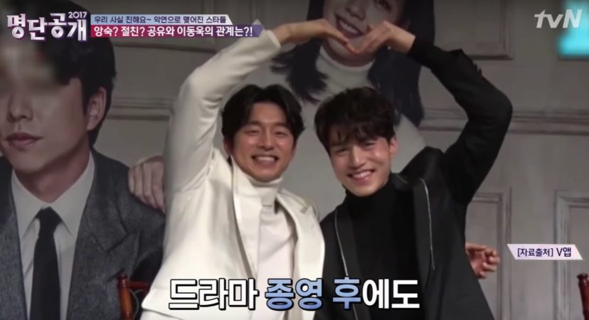 'The List' Compiles Co-Stars Who Became Real-Life Friends After Acting As Enemies