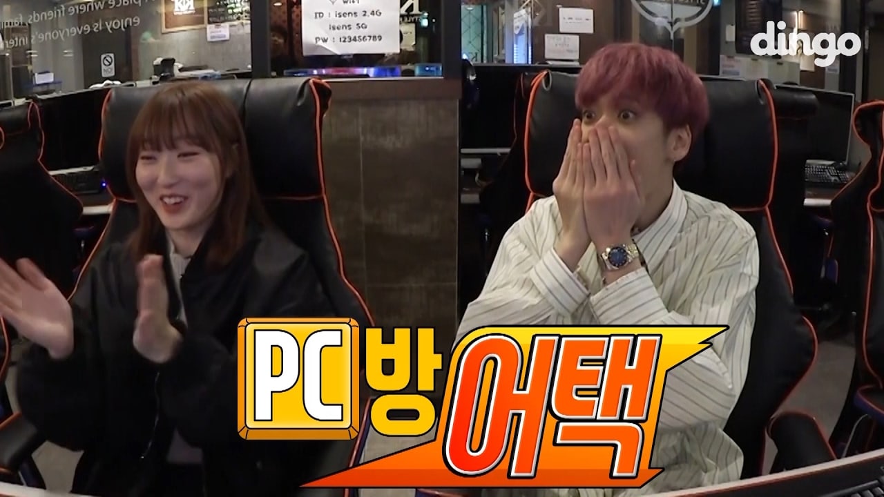 Watch: Teen Top Members Surprise Lucky Fan And Bond Over Video Games