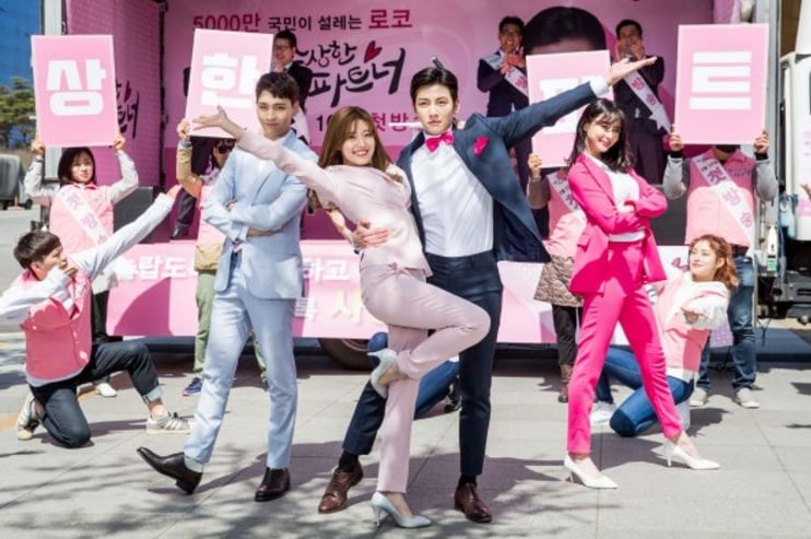 Ji Chang Wook And Nam Ji Hyun Perform Comical Dance In Public To Promote 'Suspicious Partner'