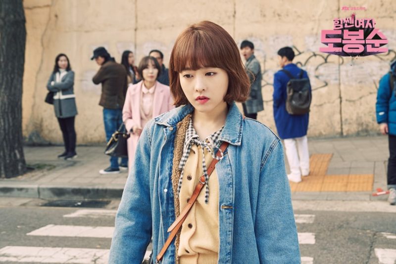 Park Bo Young Reveals She Gets Hurt By Malicious Comments