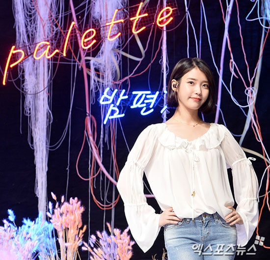 IU Thanks G-Dragon For Amazing Rap Feature For Her Comeback Song 'Palette'