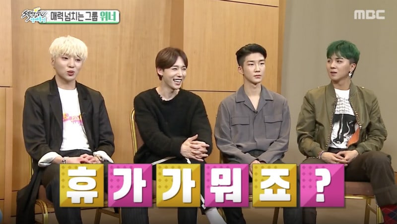 WINNER Claims That They Would Rather Work Than Go On Vacation