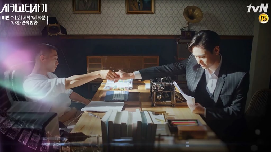 Watch: Love Lines Become Even More Complicated In New Preview For 'Chicago Typewriter'