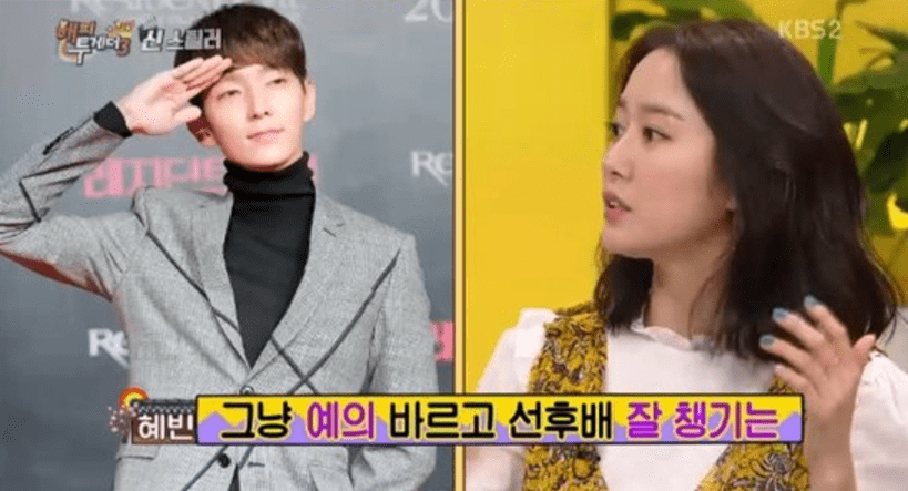 Jeon Hye Bin Explains How Her Relationship With Lee Joon Gi Came To Be