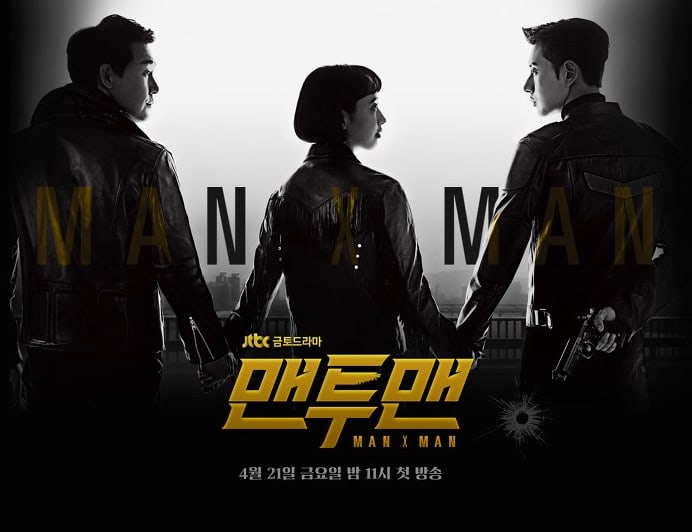 JTBC Drama 'Man To Man' Experiences Sharp Drop In Ratings