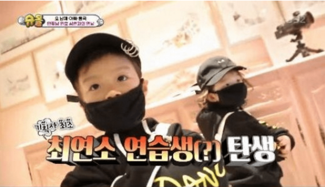 Seol Ah, Soo Ah, And Daebak Head To SM Entertainment To Learn How To Become Idols