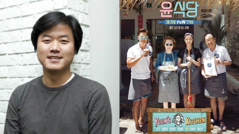 PD Na Young Suk Announces New Variety Program To Follow Up 'Youn's Kitchen'