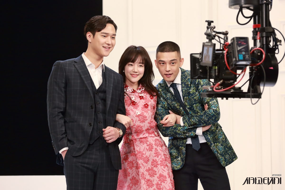 tvN's 'Chicago Typewriter' Changes Its Broadcast Time