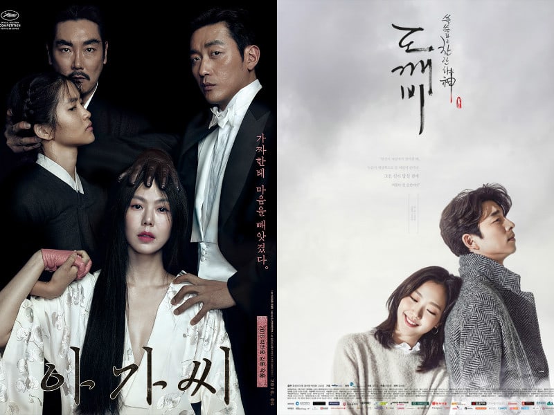 The handmaiden online full