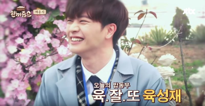 BTOB's Yook Sungjae Shyly Admits Increase In His Popularity