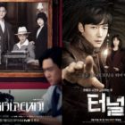 “Tunnel” And “Chicago Typewriter” Episodes Postponed Due To Long Holiday Weekend