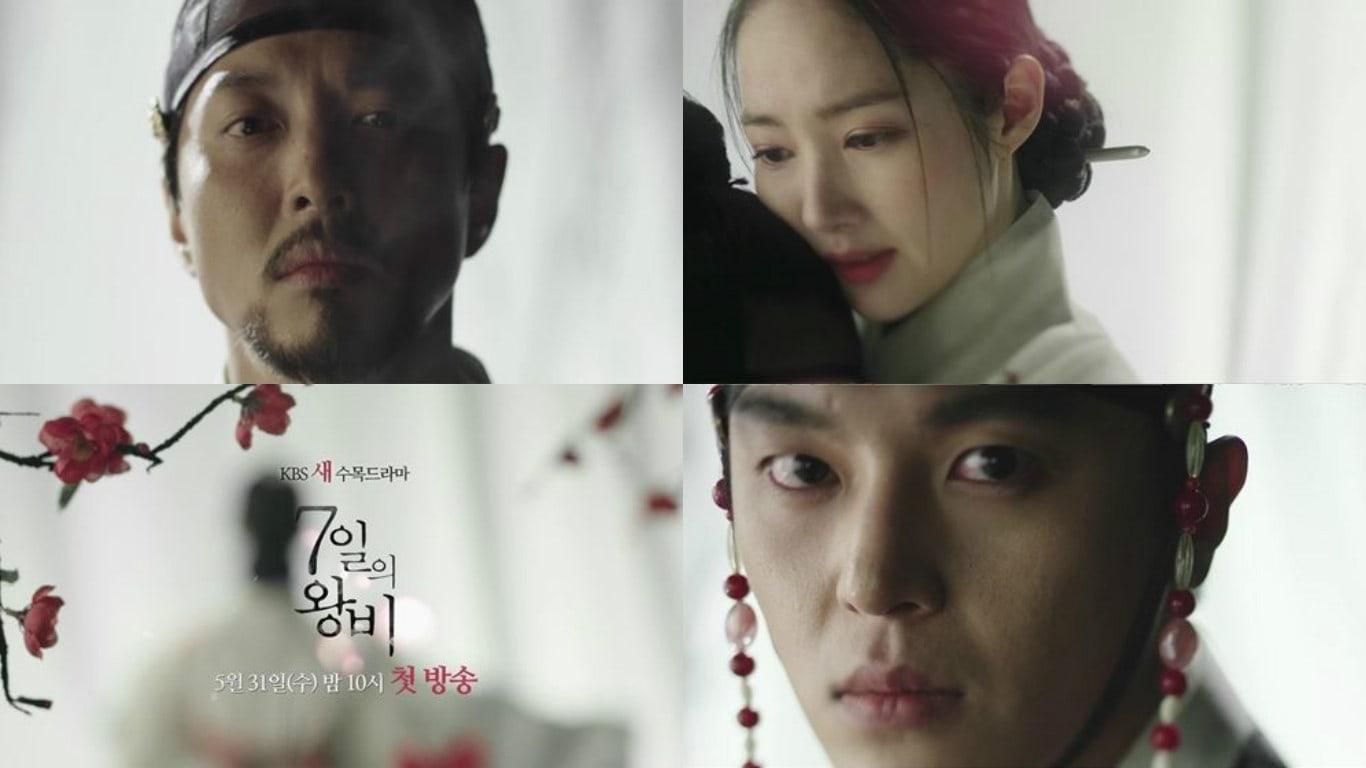 Watch: Lee Dong Gun, Park Min Young, And Yeon Woo Jin Tease Intense Love Triangle In Upcoming Historical Drama